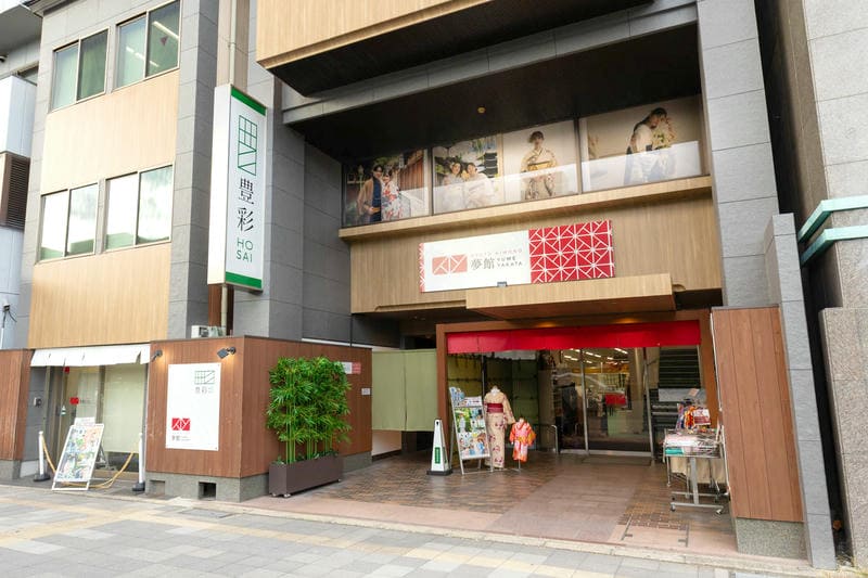 京都五条にある夢館の店舗外観