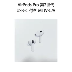 Apple AirPods Pro 2