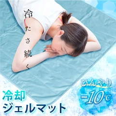 モダンデコ スピードクーラー