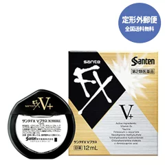 疲れ目用目薬