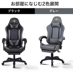 Homall ゲーミングチェア