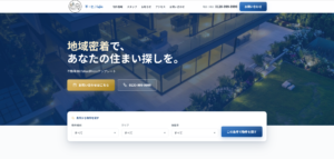 fujin(不・仁)|不動産会社専用 WordPress テーマ
