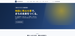 kenjin（建仁）｜建設・工務店専用 WordPress テーマ